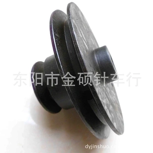 1850套结缝纫机皮带盘  厂家供应服装设备零部件 金硕缝配