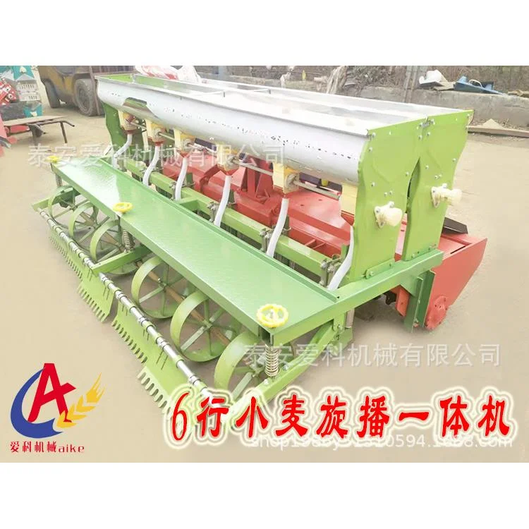 旋耕播种施肥玉米大豆小麦条播机6-12行规格齐全宽幅小麦播种机