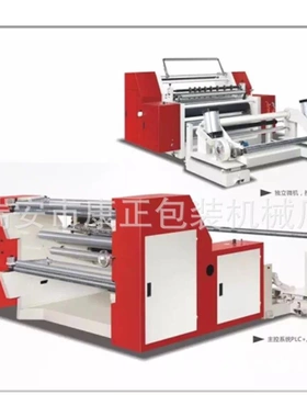 【工厂制造】卷筒纸分切机 FQJ-1300型 纸张分切机 离型纸分切机