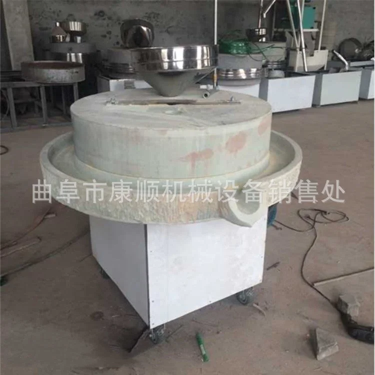 石磨豆浆机 大米黄豆康顺新康顺全电动石磨 高品质电动石磨