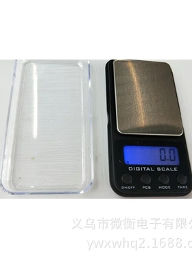 供应1000g/0.1g口袋秤珠宝秤手掌秤IPG一件起卖