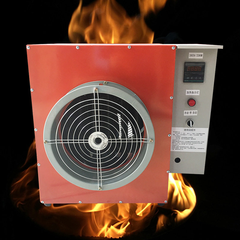 养殖电暖风机 取暖器大功率热风炉 厂家直销热风机工业电加热大棚,农机/农具/农膜,农用暖风机/恒温机,淘宝优惠券,粉丝福利购,淘宝优惠卷