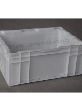 塑料周转箱 白色HP箱 HP-3B 欧标箱零件箱 365*275*160
