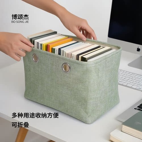 简约布艺棉麻可折叠收纳盒