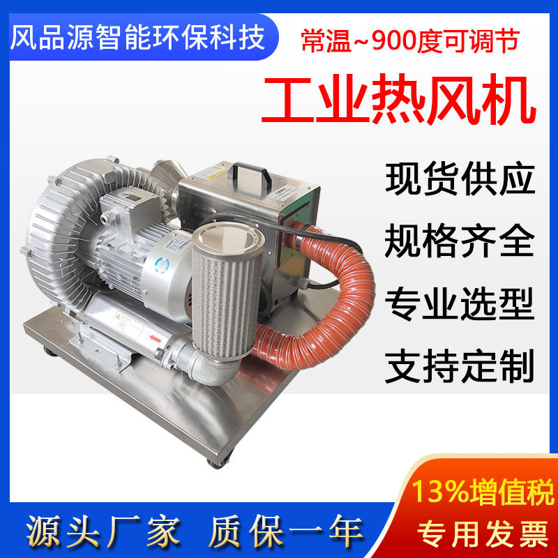 循环热风机7.5KW烘干房老化房静化室隧道炉工业加热器现货供应,五金/工具,工业吸尘器/除尘器,淘宝优惠券,粉丝福利购,淘宝优惠卷