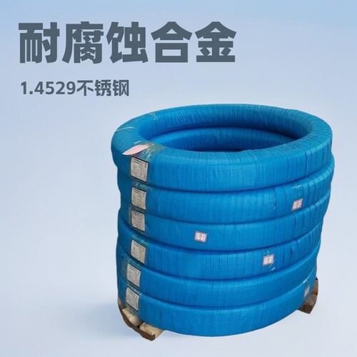 现货供应N08926超级不锈钢板 抗点蚀DIN1.4529不锈钢板卷