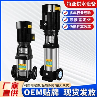 CDL 变频泵高层供水管道加压增压泵 QDL立式 多级泵不锈钢离心泵