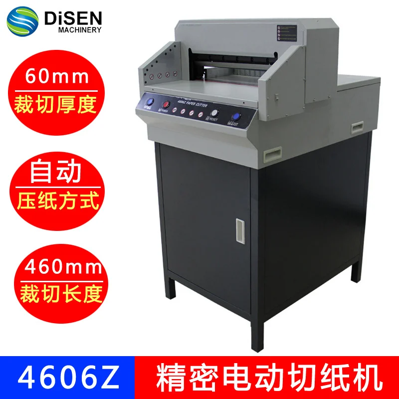 4606Z电动精密切纸机 A3标书文件电动裁纸机paper cutter machine