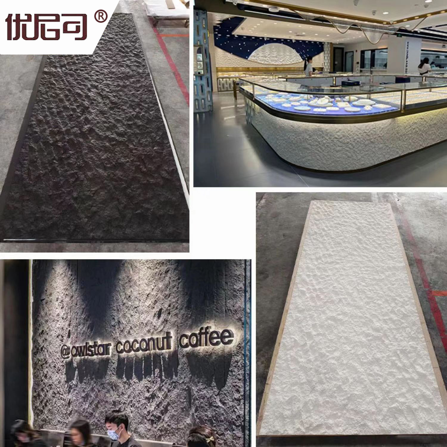 软质夯土板柔性石材洞石脉络石布纹石软瓷文化砖可弯曲柔岩板软石