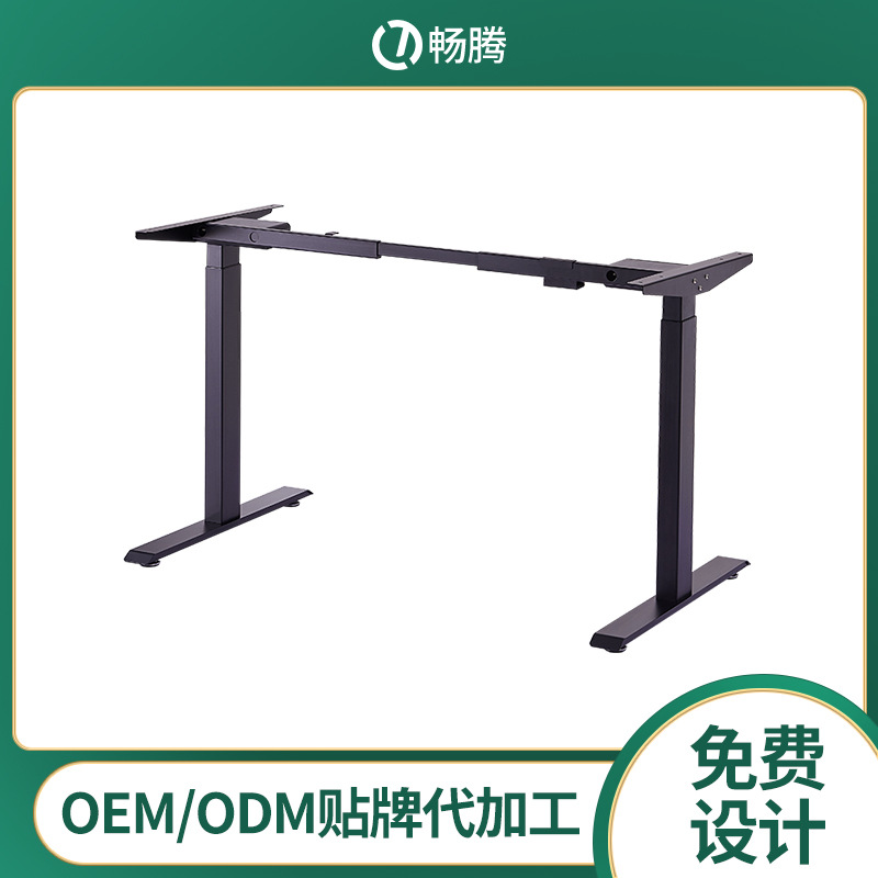 厂家定制升降桌架电动简