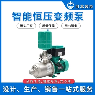 卧式 小型变频机组 增压泵变频潜水式 电动水泵