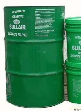 寿力5加仑8000小时H螺杆式空压机润滑油250022-669