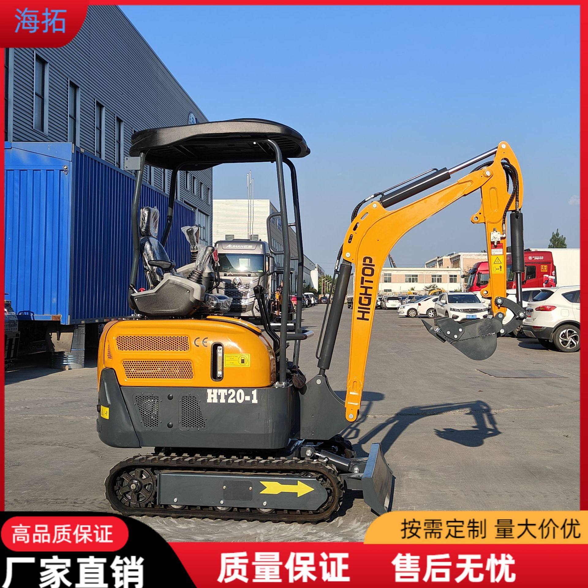 EPA欧五排放跨境直销HT20小型履带挖掘机 果园农场工程施工小钩机,五金/工具,挖掘机,淘宝优惠券,粉丝福利购,淘宝优惠卷
