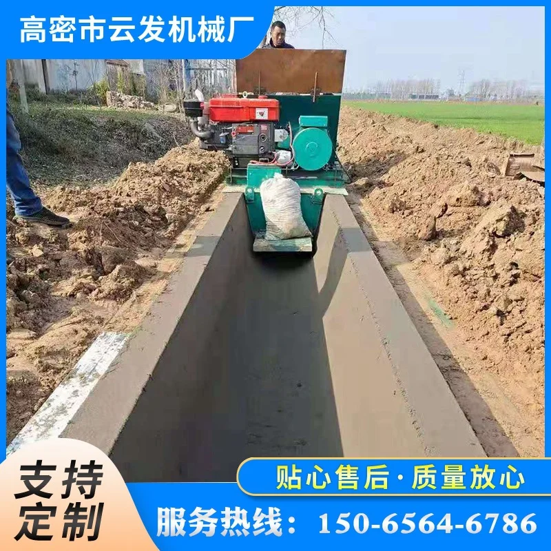 自走式现浇水渠成型机 渠道衬砌机滑模机 沟渠一次滑模机