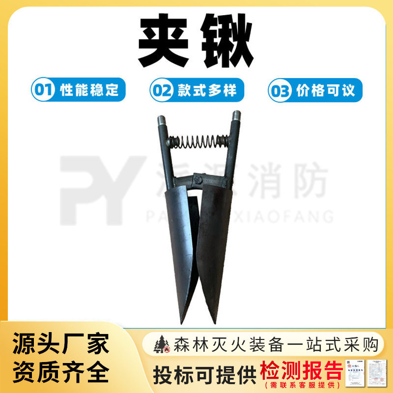 电线杆锰钢夹锹电力工具树坑洛阳铲掏土挖掀打洞电杆对锨,农机/农具/农膜,耕种机械/微耕机/开沟机,淘宝优惠券,粉丝福利购,淘宝优惠卷