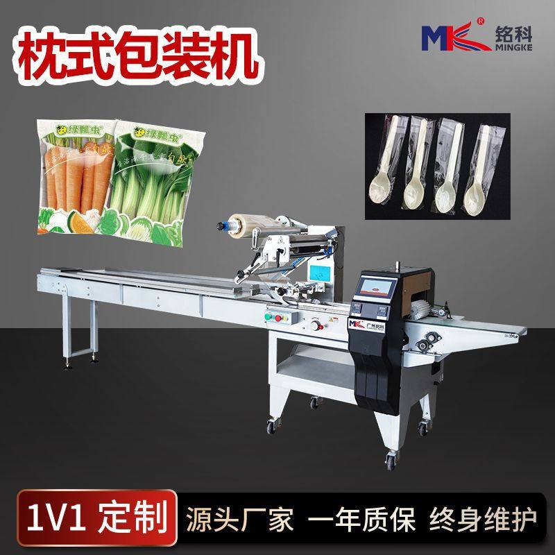 小型酒精片纸巾刀叉全自动枕式包装机 水果蔬菜地瓜干自动包装机,搬运/仓储/物流设备,立体仓库设备,淘宝优惠券,粉丝福利购,淘宝优惠卷
