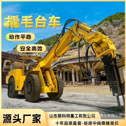 小型轮式撬毛台车多功能矿山隧道浮石清除台车巷道桥撬毛设备