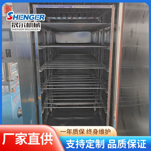 多功能300型熏蒸炉 烟熏炉厂家直销 全自动电加热牛肉烟熏炉 - 封面