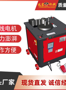 加工定制 GF32型钢筋弯箍机 220v/60HZ数控钢筋折弯机 箍筋弯箍机