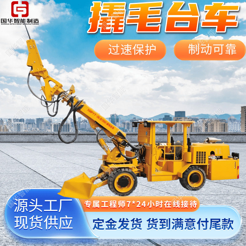井下矿用撬毛台车 现货出售推铲能力高 爬坡性能强XMPYT撬毛台车,五金/工具,打桩机,淘宝优惠券,粉丝福利购,淘宝优惠卷