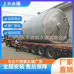 20吨不锈钢水箱多少钱 不锈钢水箱厂家报价