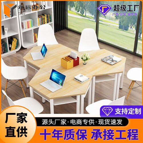 哇噢厂家直供木质洽谈桌