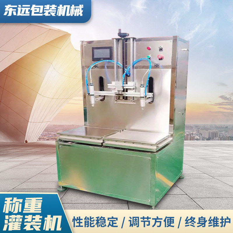食用油机油润滑油双头称重灌装机定制 洗衣液玻璃水液体罐装机,机械设备,其他机械设备,淘宝优惠券,粉丝福利购,淘宝优惠卷