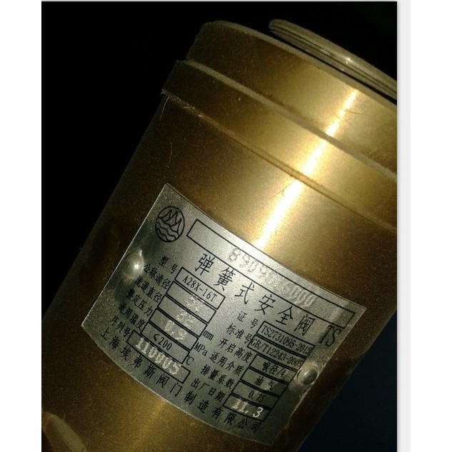 1092012512阿特拉斯螺杆式空压机安全阀空压机配件阀件组件安全阀,五金/工具,其他机电五金,淘宝优惠券,粉丝福利购,淘宝优惠卷