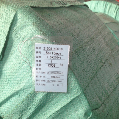 现货供应刀具专用5Cr15MoV不锈钢板材、不锈钢带 高硬度耐磨