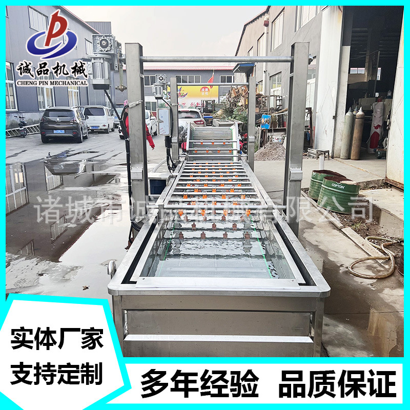 提升式肉类解冻清洗机冻虾冻鱼常温解冻清洗机冻鸡胸肉解冻机