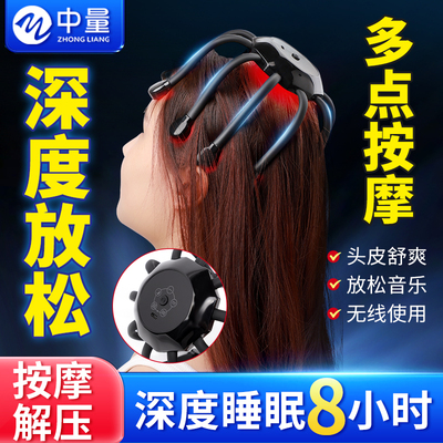 中量头部电动八爪鱼按摩器