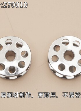 优质平车电脑平车带孔铁梭心缝纫机零配件锁芯线芯平车通用270010