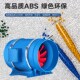 12寸管道风机强力静音厨房排油烟工业抽风机大功率排气换气扇商用