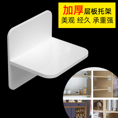 衣柜隔板固定托免打孔无痕承重墙上支撑架玻璃层板托器直角固定件