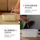 火焰加湿器桌面静音卧室香薰机双色氛围灯大容量家用喷雾办公留香
