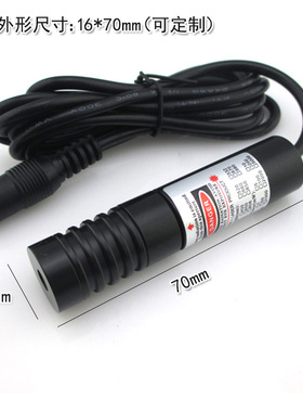 940nm300mw可调焦距红外点状一字十字线激光模组 不可见光定位仪