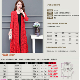 夏外搭女旗袍披肩外套蕾丝防晒衣风衣中长款薄款长袖上衣批肩百搭