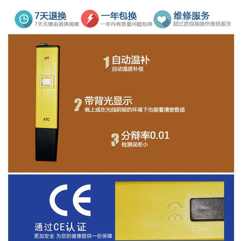 PH计鱼缸海水高精度水质ph测试笔水族ph值酸碱度PH测试仪水族馆,宠物/宠物食品及用品,pH计,淘宝优惠券,粉丝福利购,淘宝优惠卷