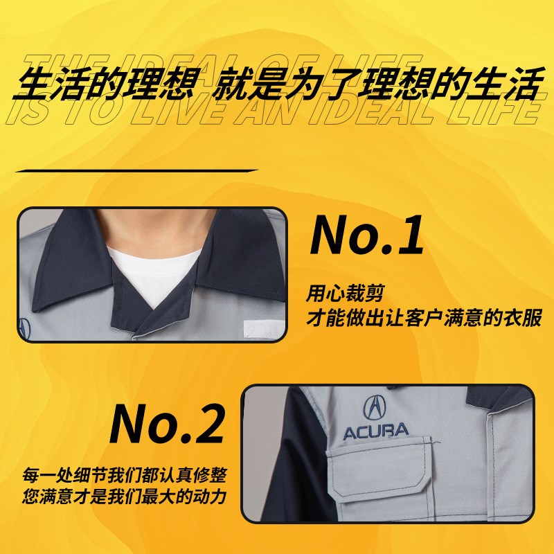 新款广汽讴歌工作服汽车4S店维修机修服车间美容售后长袖套装春秋