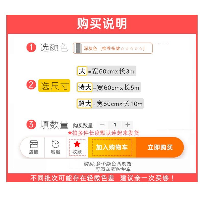 10米超大防水自粘墙纸纯红色壁纸pvc贴画卧室温馨背景墙装饰墙贴,家居饰品,软装墙贴,淘宝优惠券,粉丝福利购,淘宝优惠卷