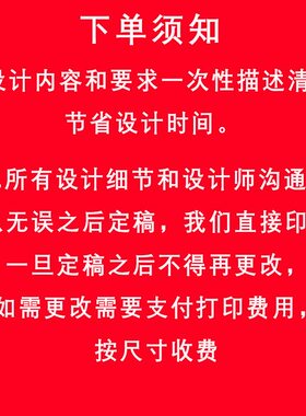 灯箱片透光灯片设计夜市高清广告海报制作奶茶透明灯片打印贴室内