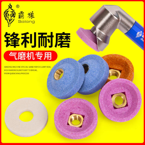小碗型砂轮气动弯头打磨机专用打磨风磨笔磨头碗形研磨沙轮磨石30