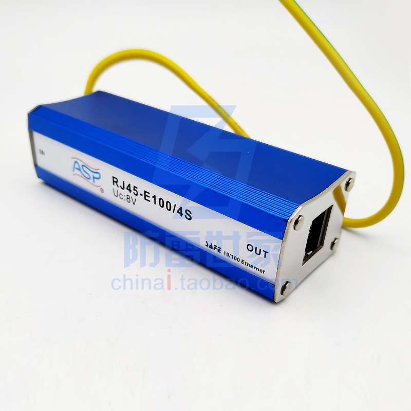 雷迅ASP信号系列网络信号单口RJ45-E100/4S浪涌保护器SPD,可议价