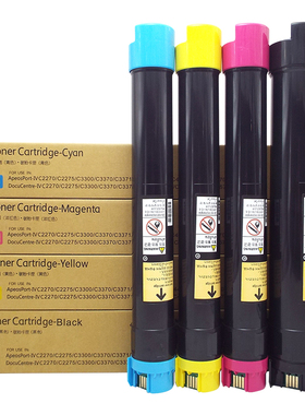 适用富士施乐7530 7556 7830 7855粉盒C3371 2275 4475 6675 7775