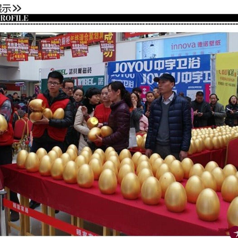 贵州遵义活动金蛋定制彩蛋开业抽奖道具砸金蛋展会年会金蛋包邮,节庆用品/礼品,创意礼盒/礼品套组,淘宝优惠券,粉丝福利购,淘宝优惠卷