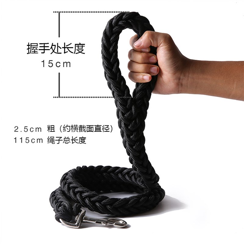 八股编织加粗麻花牵引绳大中型犬牵引带牵狗绳宠物金毛犬遛狗绳子