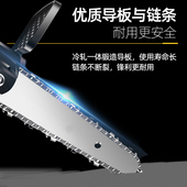 锂电锯链条导板4寸6寸充电迷你电链锯小型家用单手伐木锯通用配件