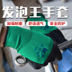 劳保手套浸胶耐磨工业工作干活防护透气防滑乳胶挂胶 发泡王 包邮