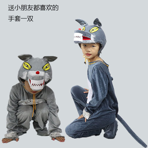 大灰狼儿童动物表演服装狼和小羊演出服狼来了卡通话剧舞蹈的衣服