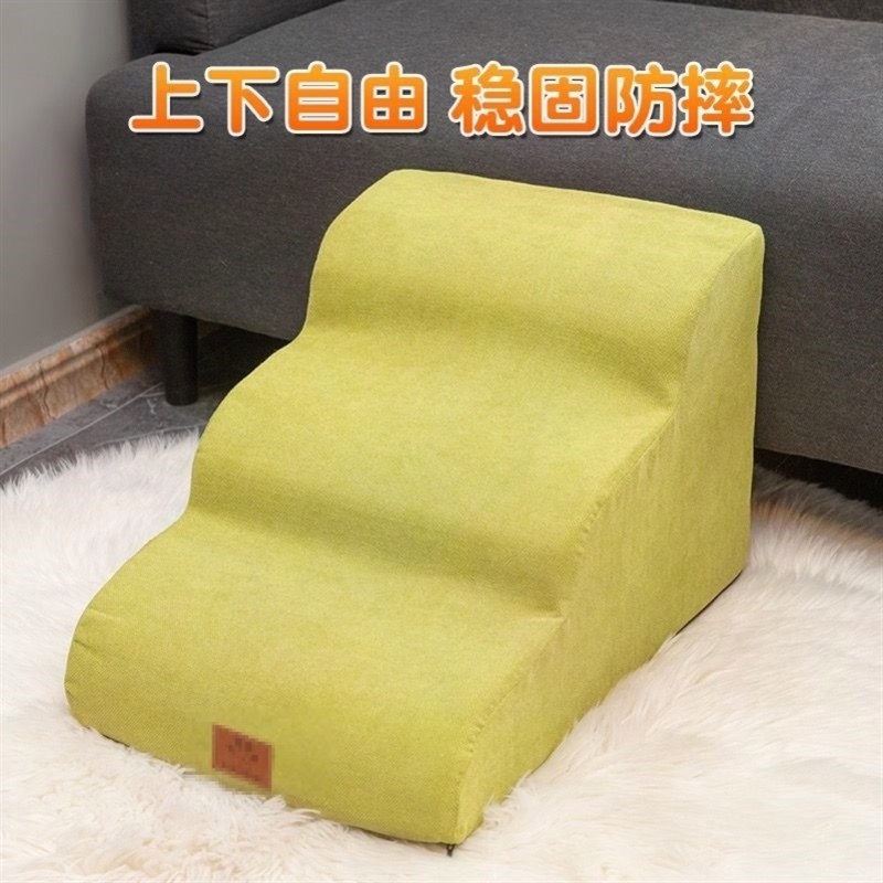爬梯防滑沙发踏板梯子牀边小狗楼梯小猫咪斜坡道上车台阶宠物爬坡